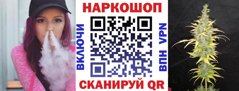 Купить закладку Cocaine  Галлюциногенные грибы  A PVP  ГАШ  МЕФ  Звенигород