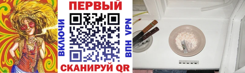 Купить закладки  Звенигород  Амфетамин Розовый 
