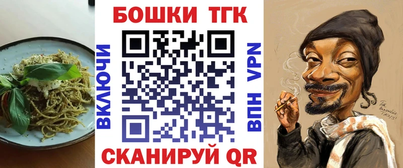 Купить закладки  Звенигород  Cannafood конопля 