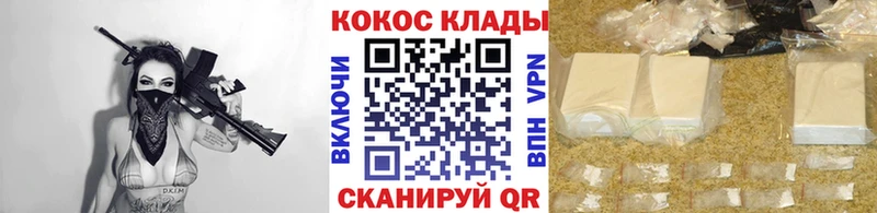 КОКАИН 97% Звенигород