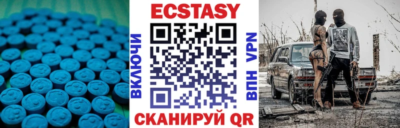 Купить закладки  Звенигород  ЭКСТАЗИ диски 
