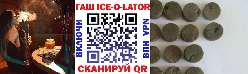 Купить закладки  Звенигород  ГАШИШ hashish 