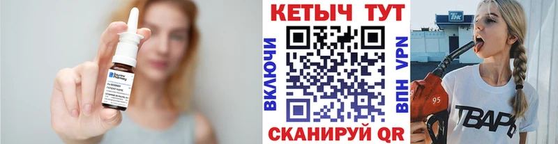 Купить закладки  Звенигород  Кетамин VHQ 