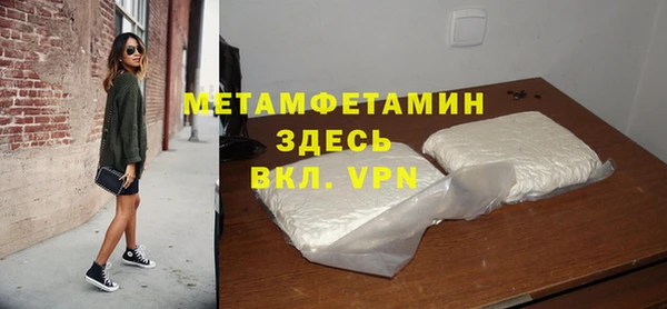 ECSTASY Кинешма