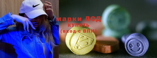 экстази Карталы