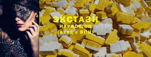 ECSTASY Кинешма