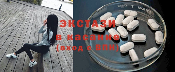 экстази Карталы