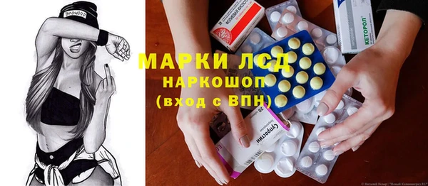 марки nbome Карпинск