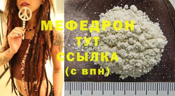 экстази Карталы