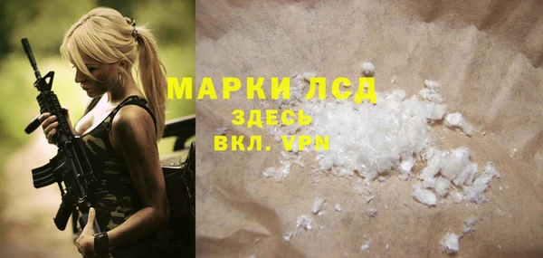марки nbome Карпинск