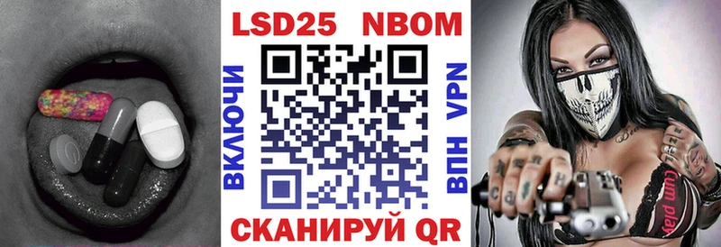 LSD-25 экстази кислота  Купить  Звенигород 