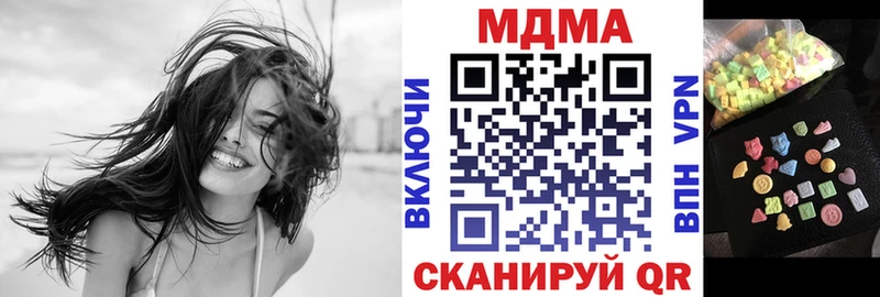 MDMA crystal  Купить где  Звенигород 
