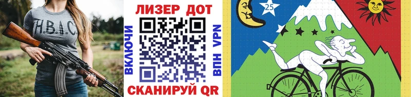 Марки NBOMe 1,5мг  Купить  Звенигород 