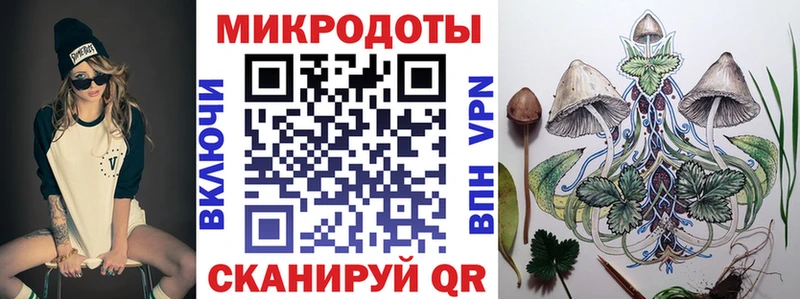 Галлюциногенные грибы Magic Shrooms  Купить закладки  Звенигород 